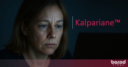 ™KALPARIANE