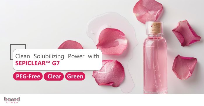  SEPICLEAR™ G7