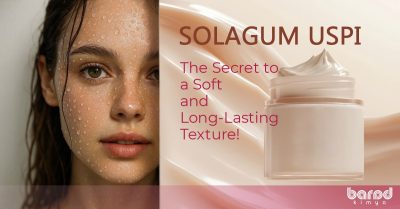 SOLAGUM™ USPI