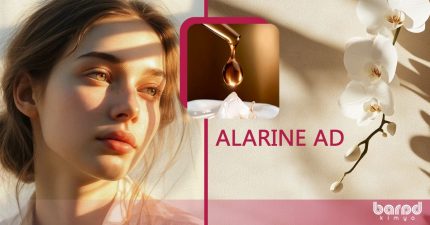 ALARIANE™ AD