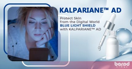  KALPARIANE™ AD