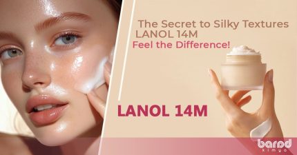 LANOL 14