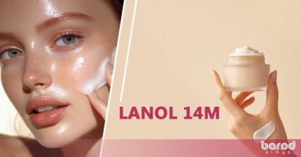 LANOL 14