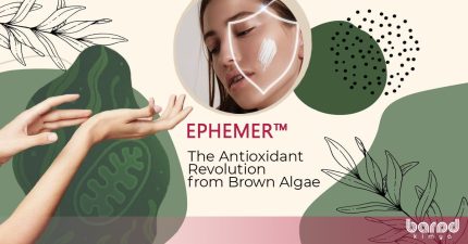 ™EPHEMER