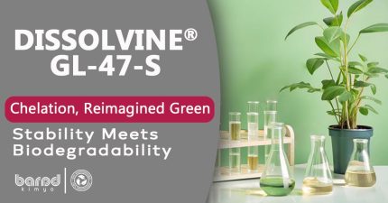 Dissolvine® GL-47-S