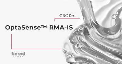 OptaSense™ RMA-IS