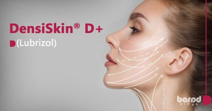 DensiSkin® D