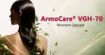 ArmoCare® VGH-70 
